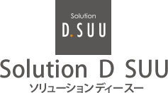Solution D SUU ソリューションディースー